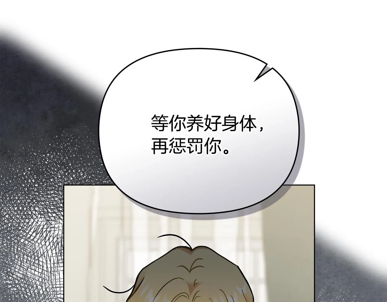 第51话 哥哥征服社交圈121