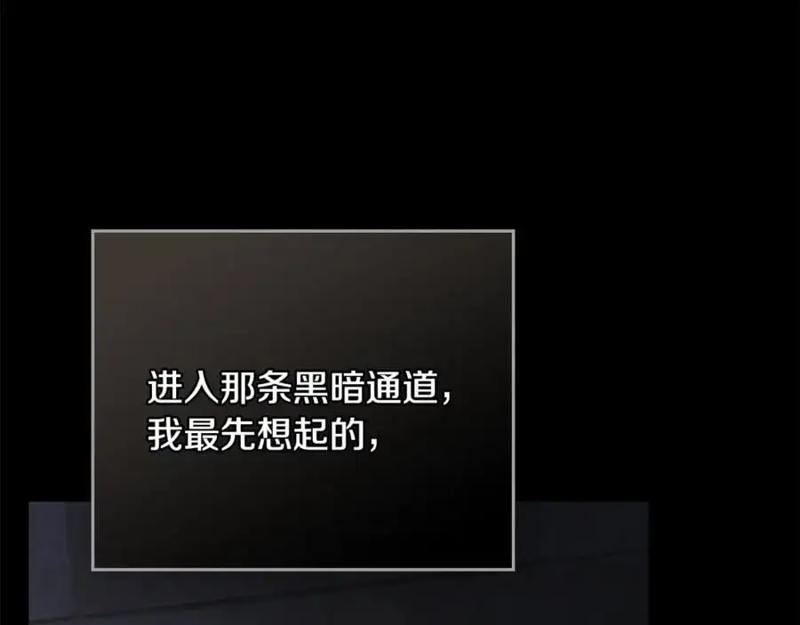 第87话 妈妈的笑容138