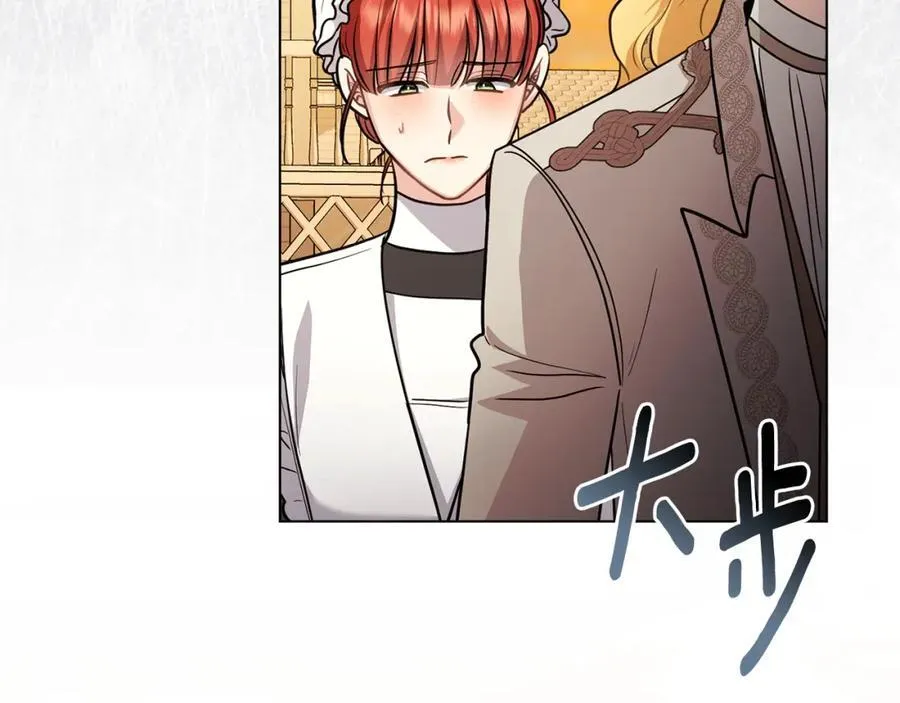 第89话 成为我的铁线莲15
