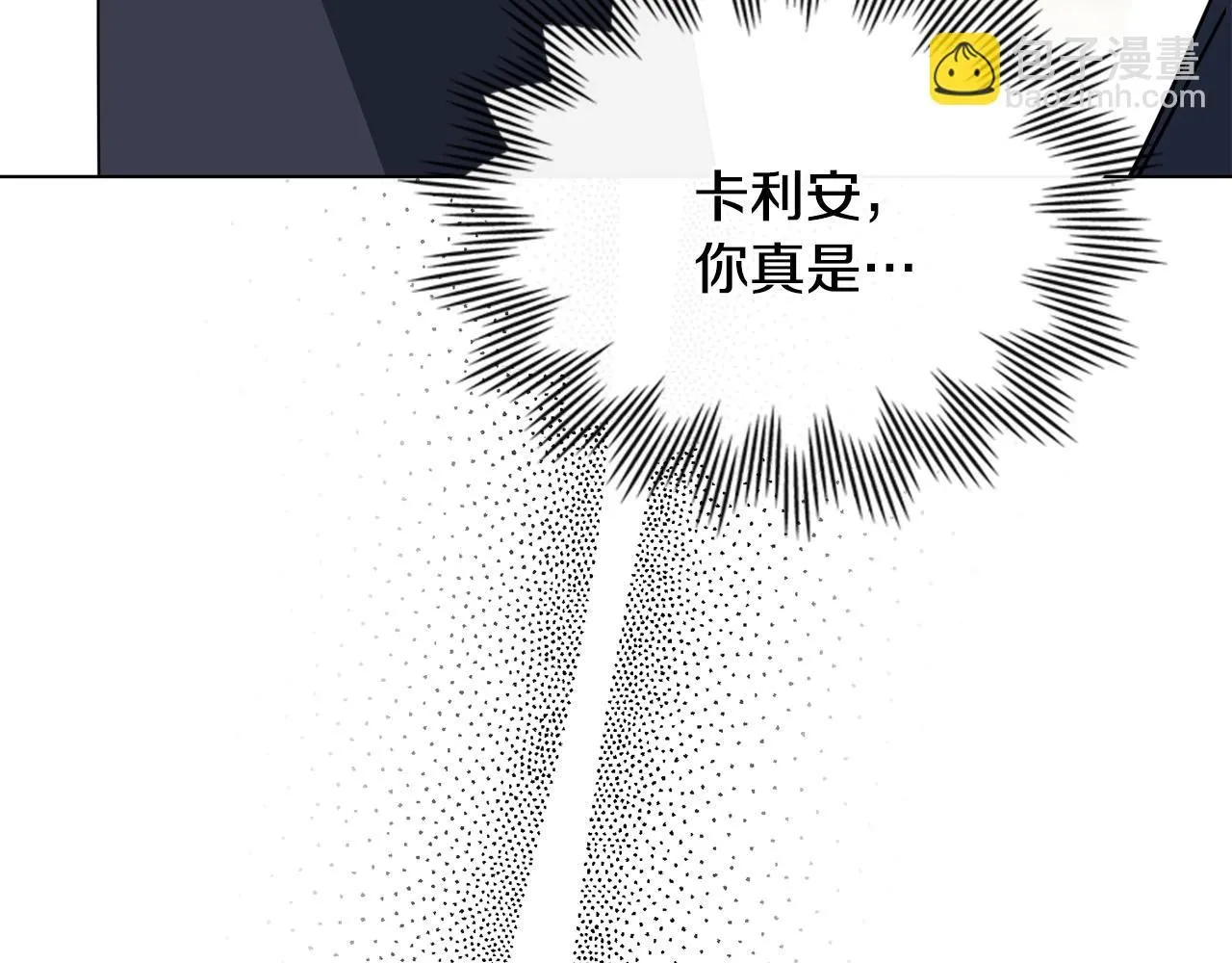 第47话 蓝眼睛的帅哥哥51