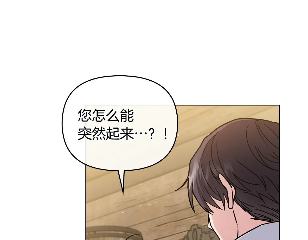 第52话 你的嗅觉有问题91
