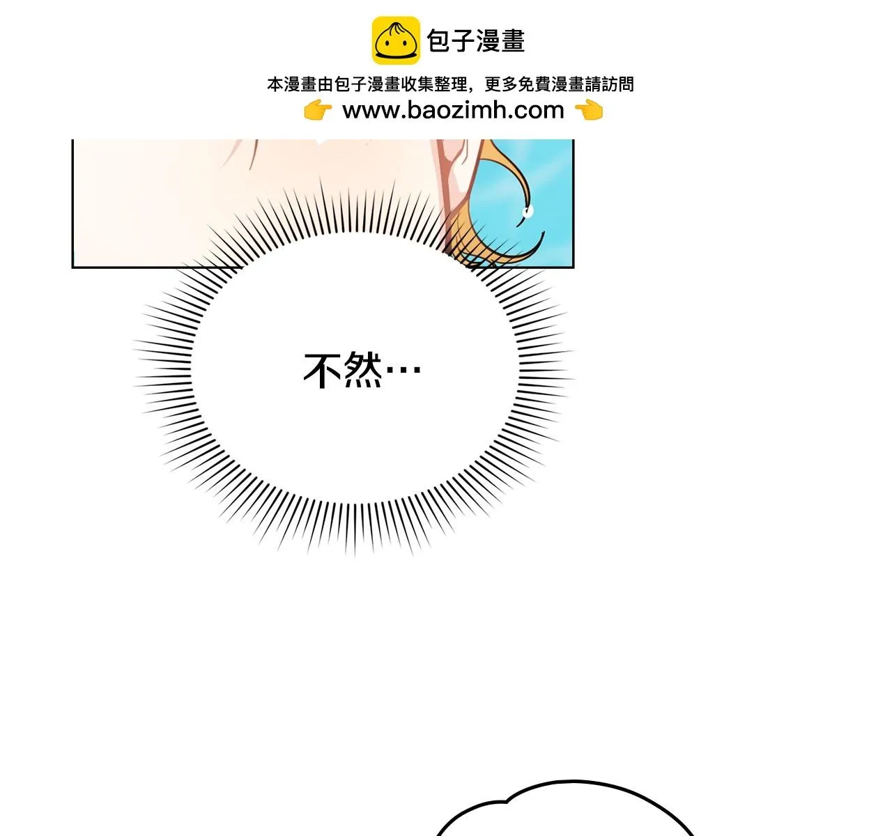 第54话 爱情的煎熬33