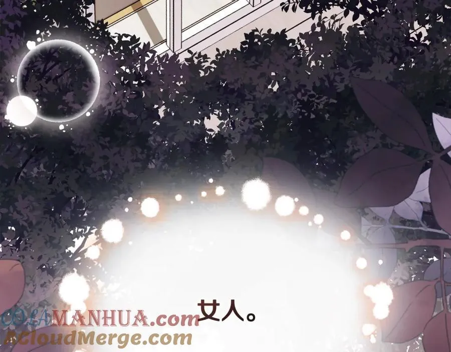 第95话 女装亮相96