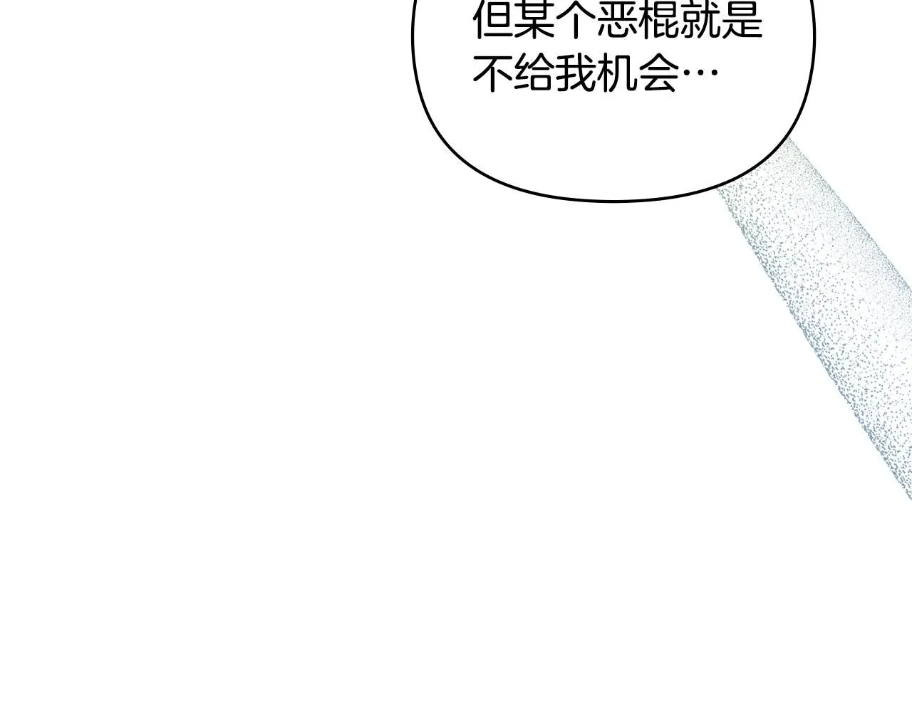 第52话 你的嗅觉有问题145