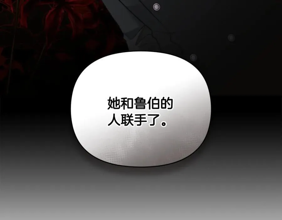 第88话 住进我家98