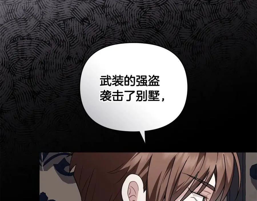 第85话 指认嫌疑人6