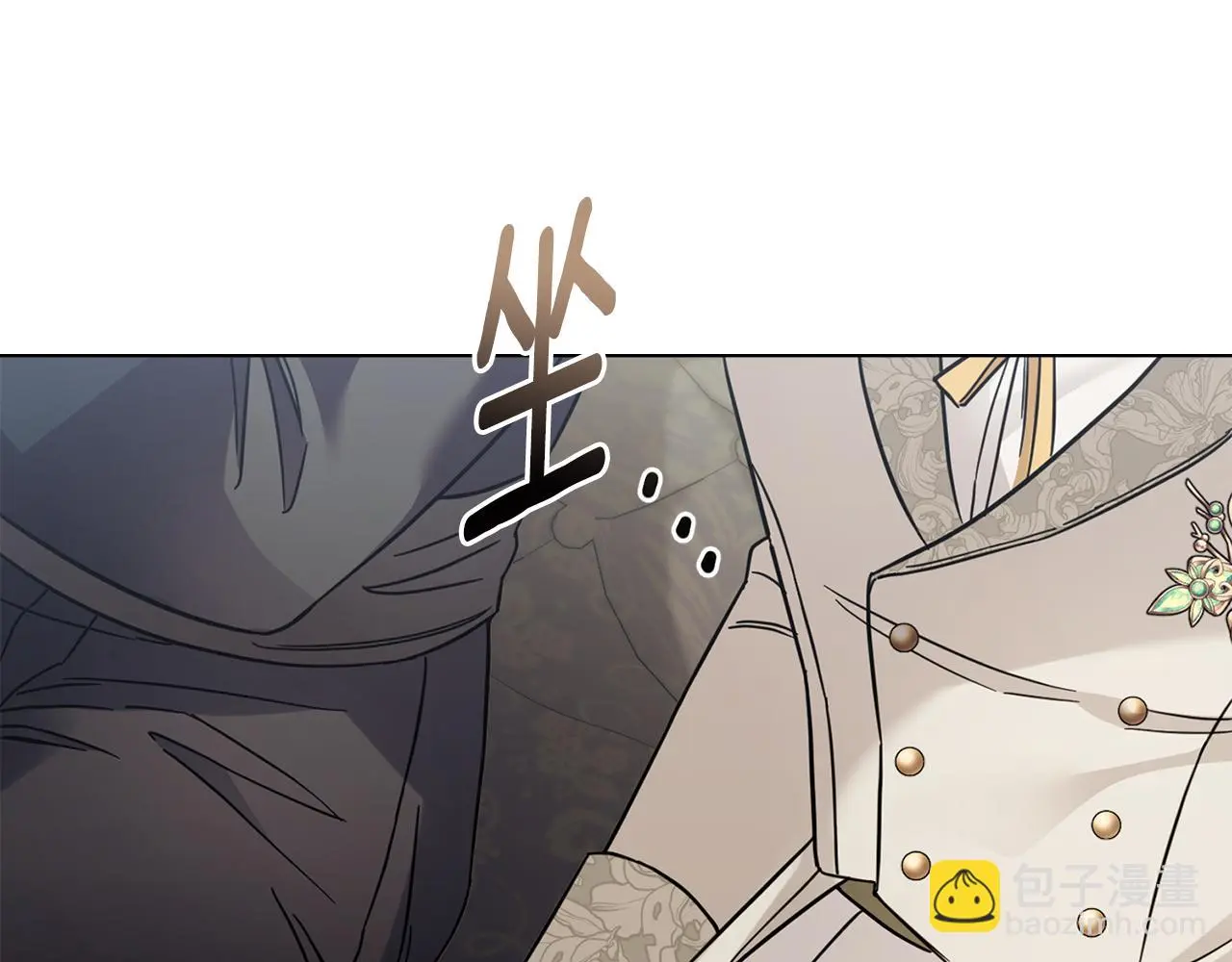 第70话 是否该表露心迹110