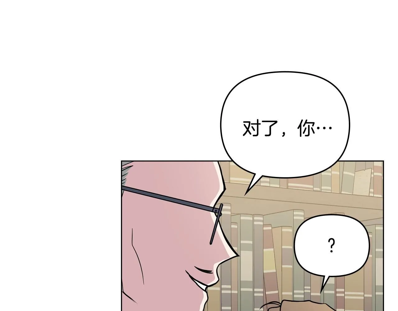 第41话 图书馆接头103