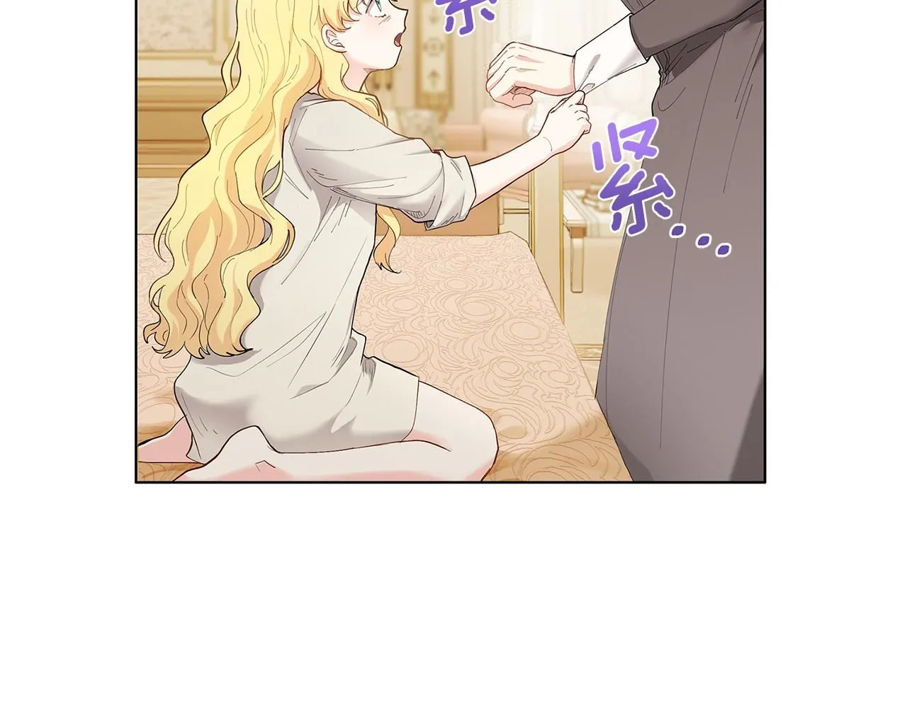 第2话 天使哥哥39