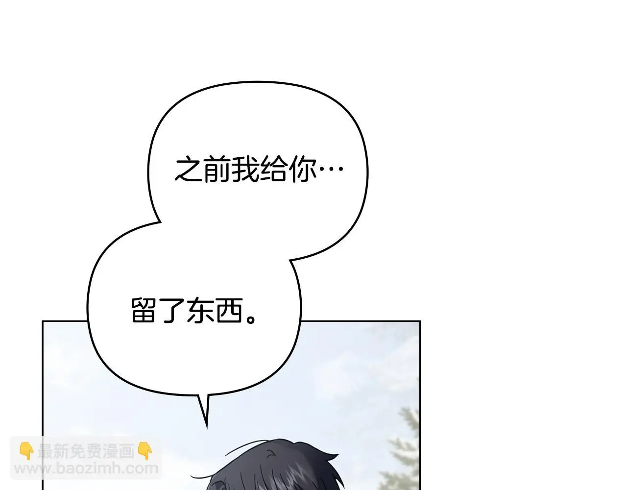 第71话 我也喜欢你47