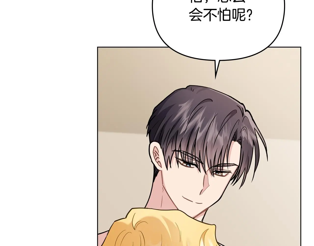 第69话 是男是女无所谓29