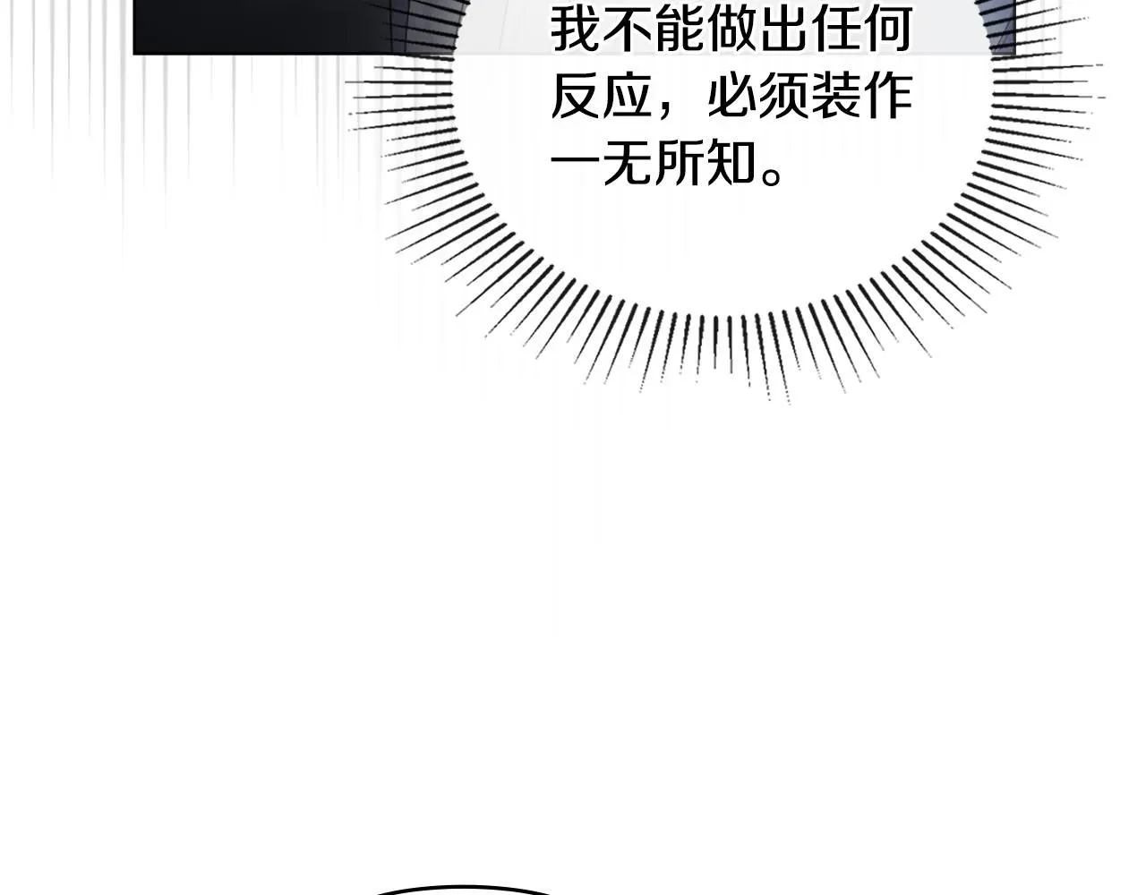第33话 不速之客51