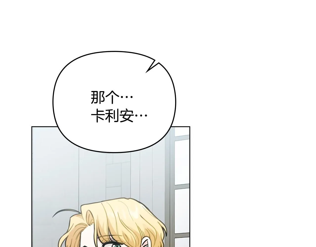 第51话 哥哥征服社交圈167