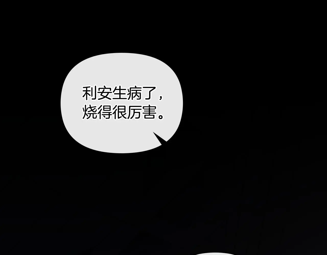 第67话 去中立地区67