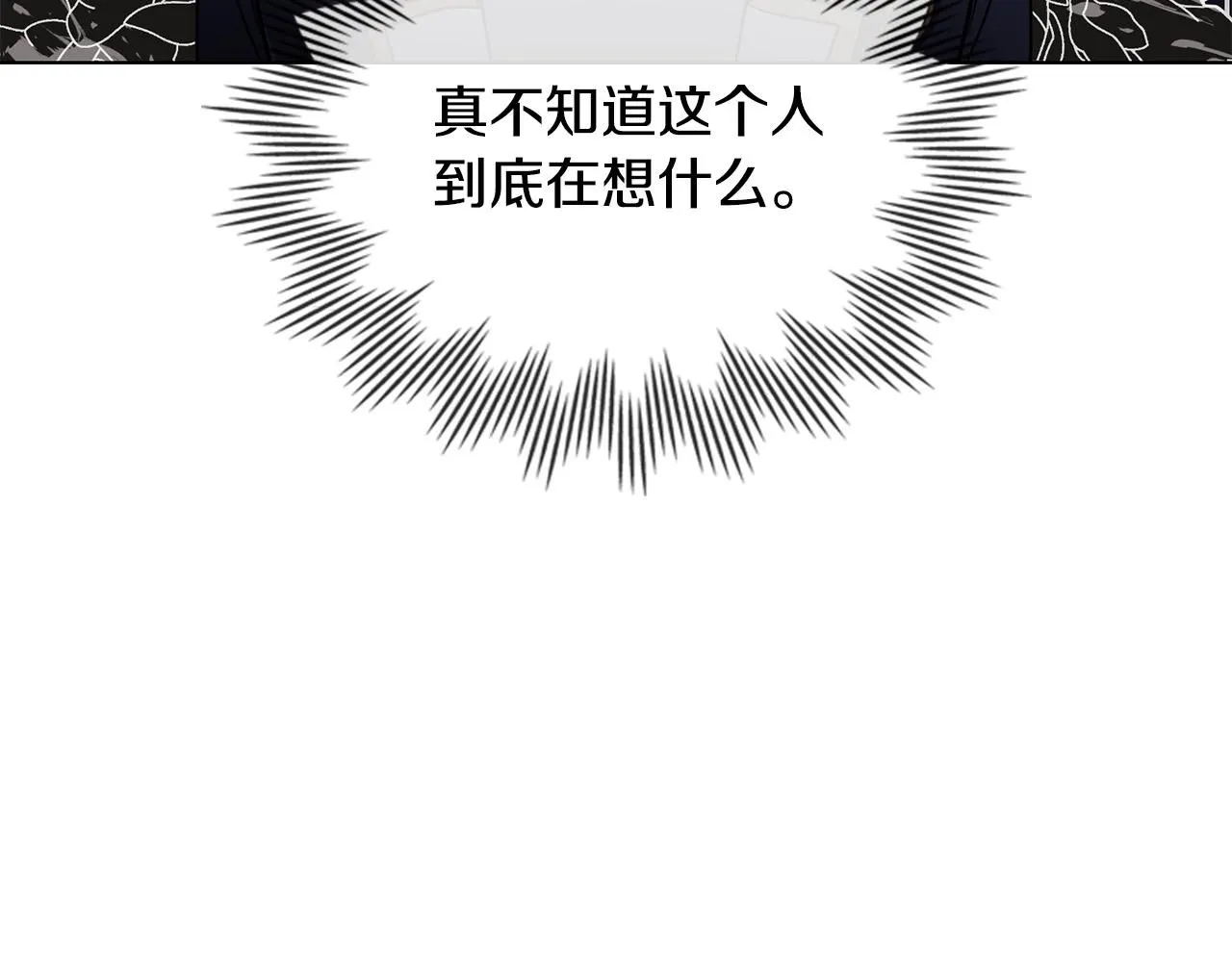 第39话 再次扮女装55