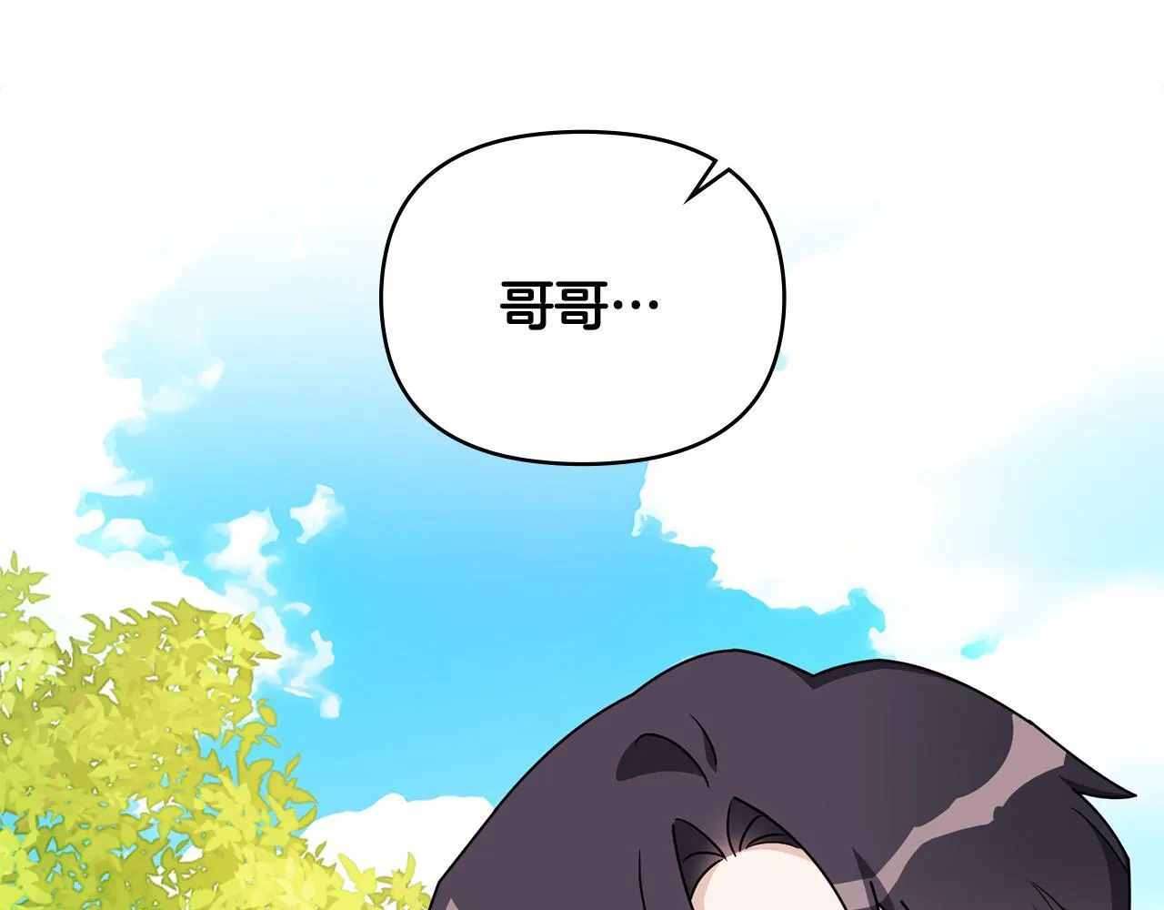 番外 第3话 获胜者的奖励53