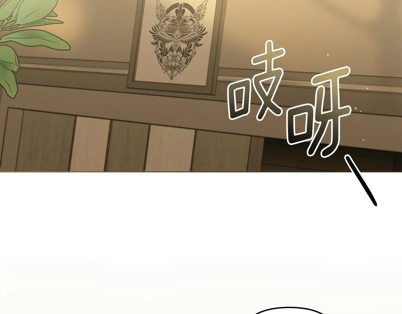 第52话 你的嗅觉有问题20