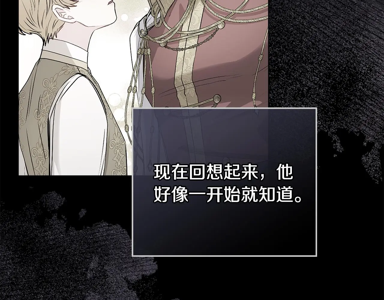 第70话 是否该表露心迹86