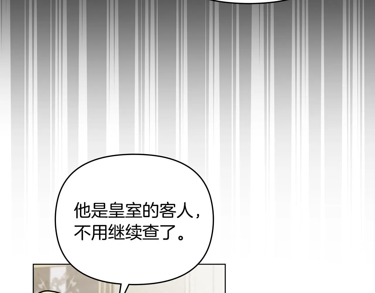 第53话 我怕你会忘记我20