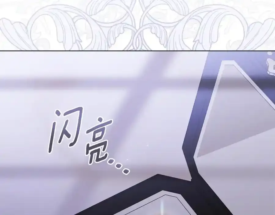 第90话 属于我的位子129
