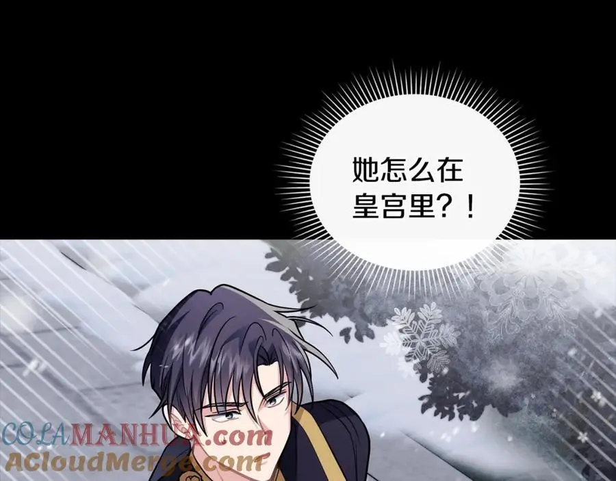 第80话 重逢之吻100