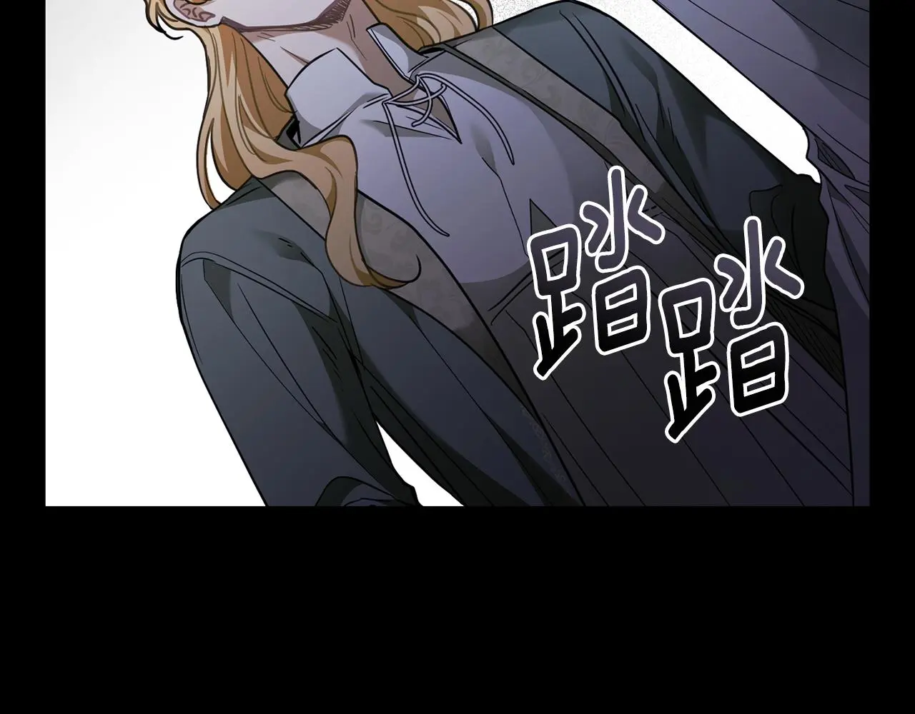 第67话 去中立地区96