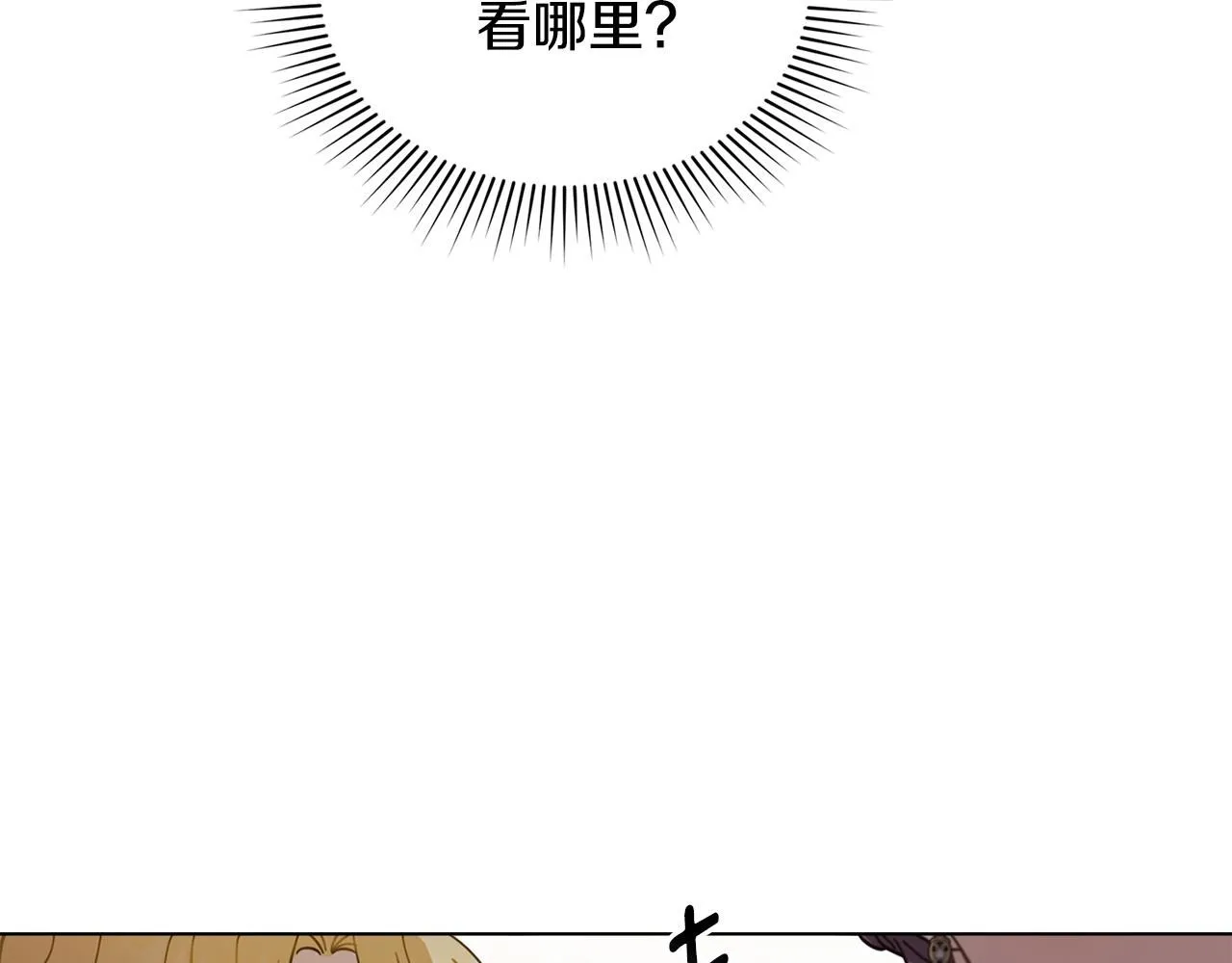 第55话 成为贵族的选择权30