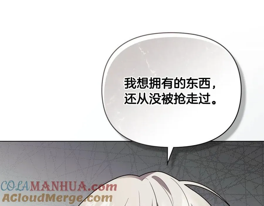 第94话 没用的约定16