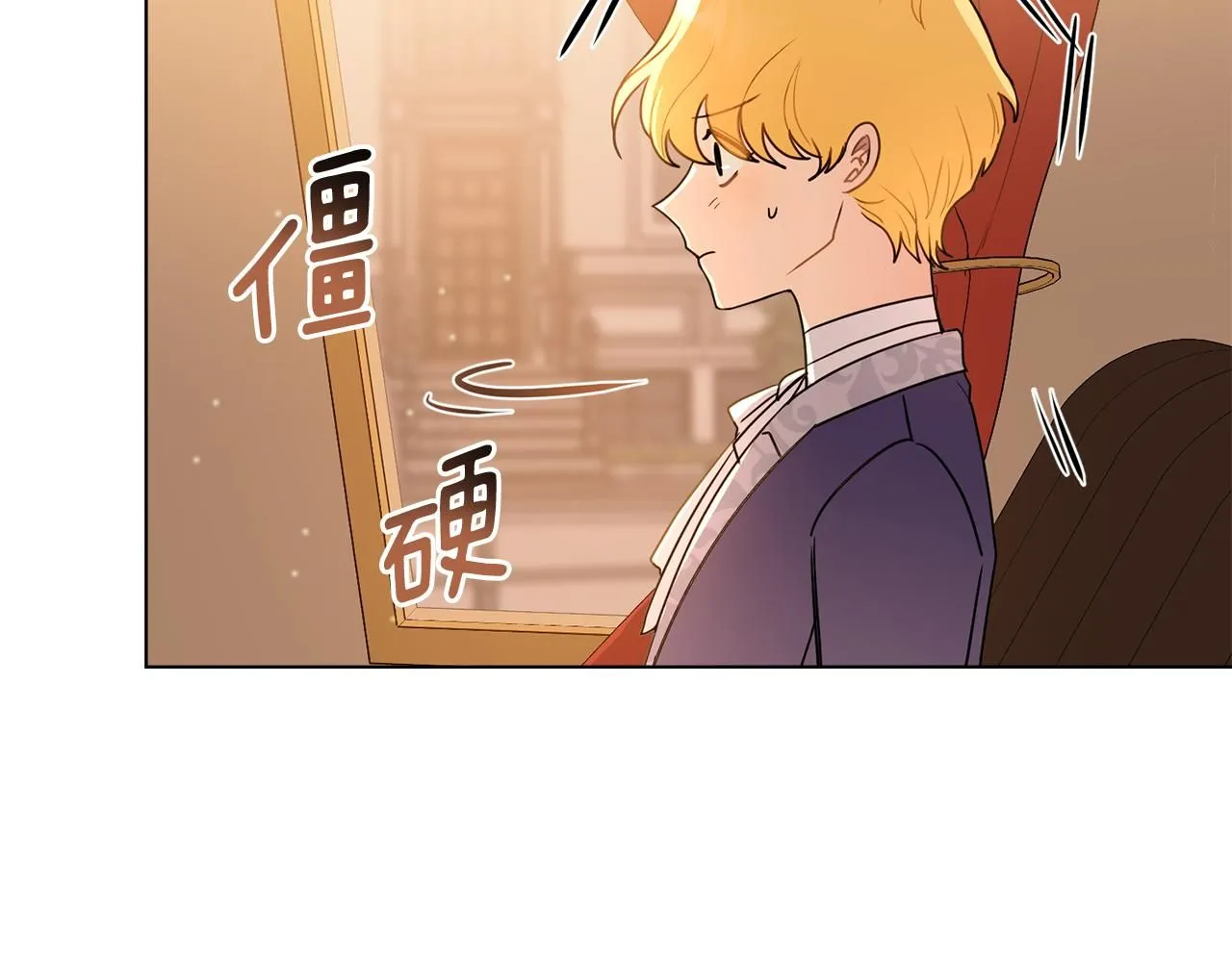 第33话 不速之客84