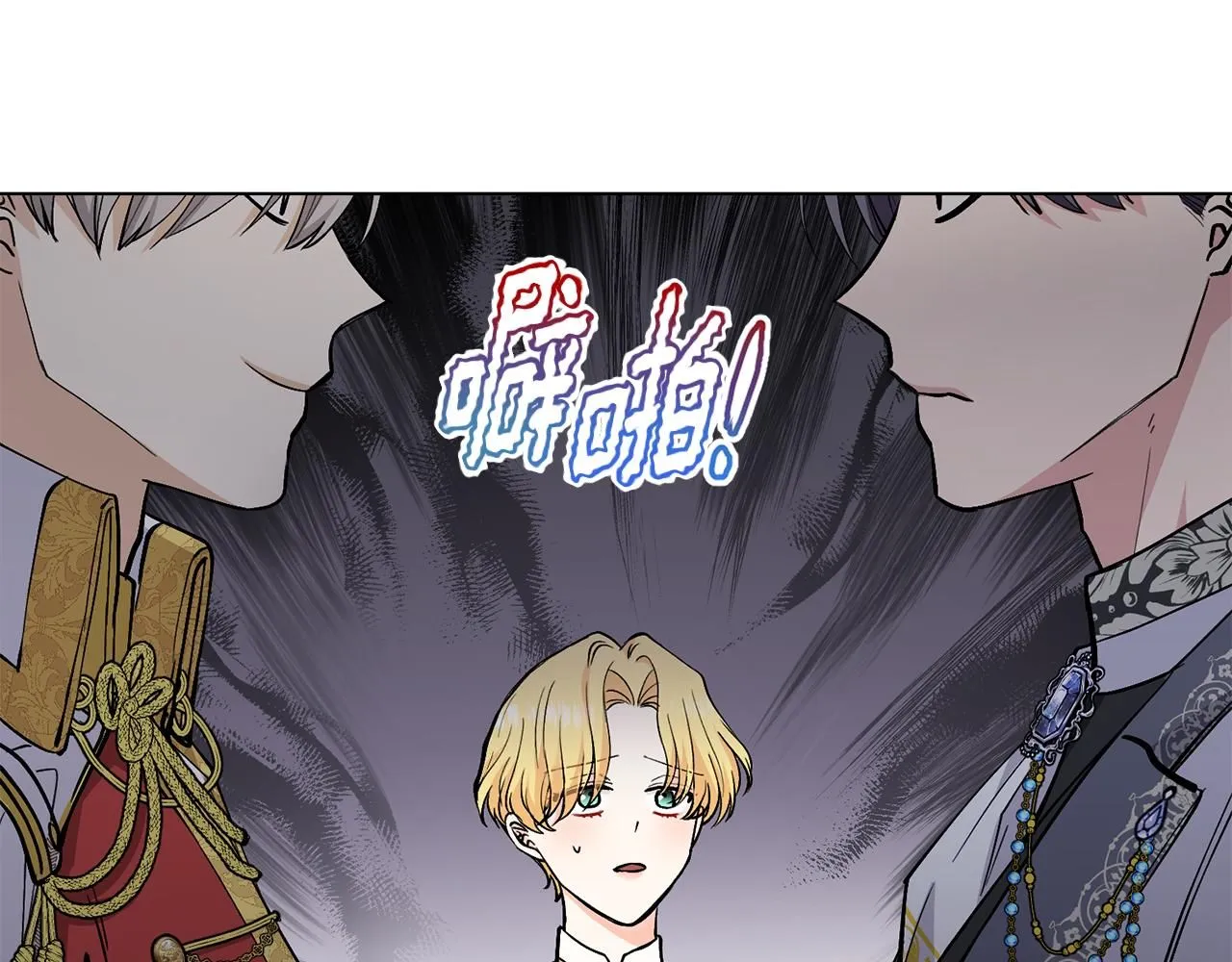 第23话 你才是最重要的90