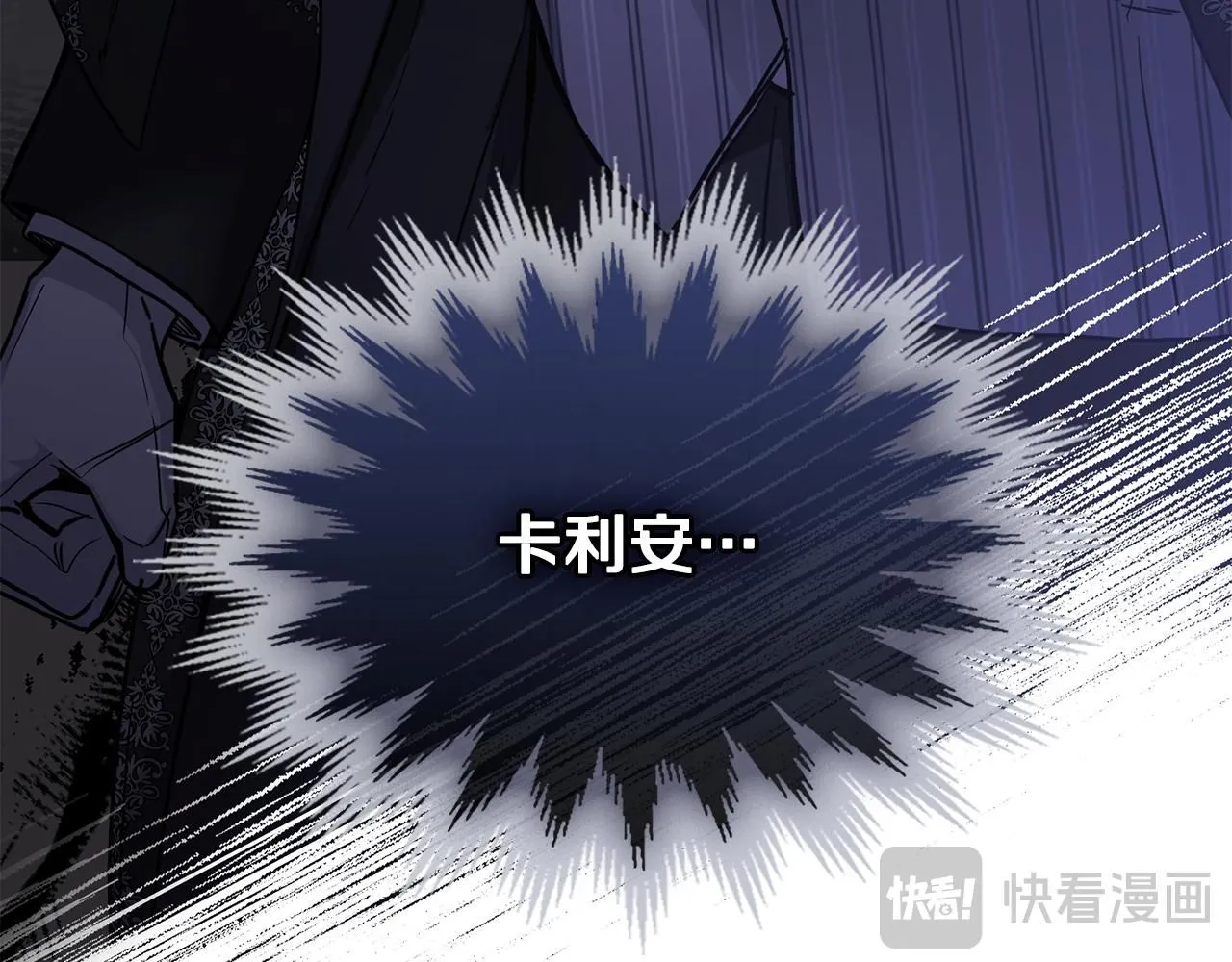 第49话 为什么不是我19