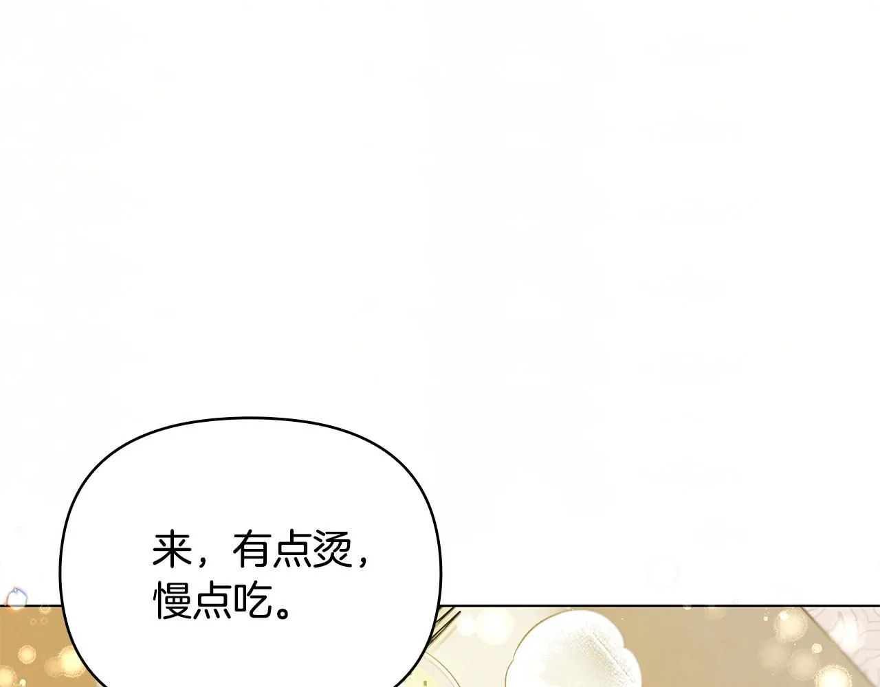 第2话 天使哥哥26