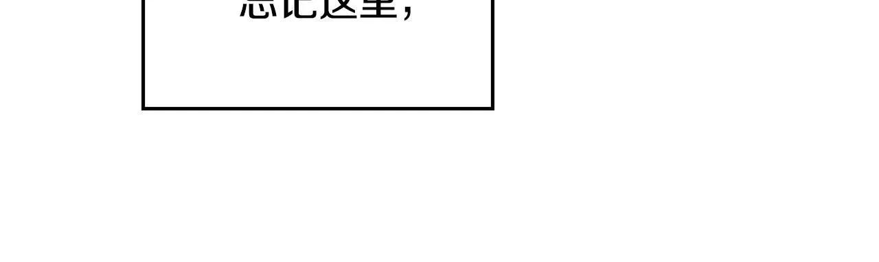 第19话 一起睡会儿？141