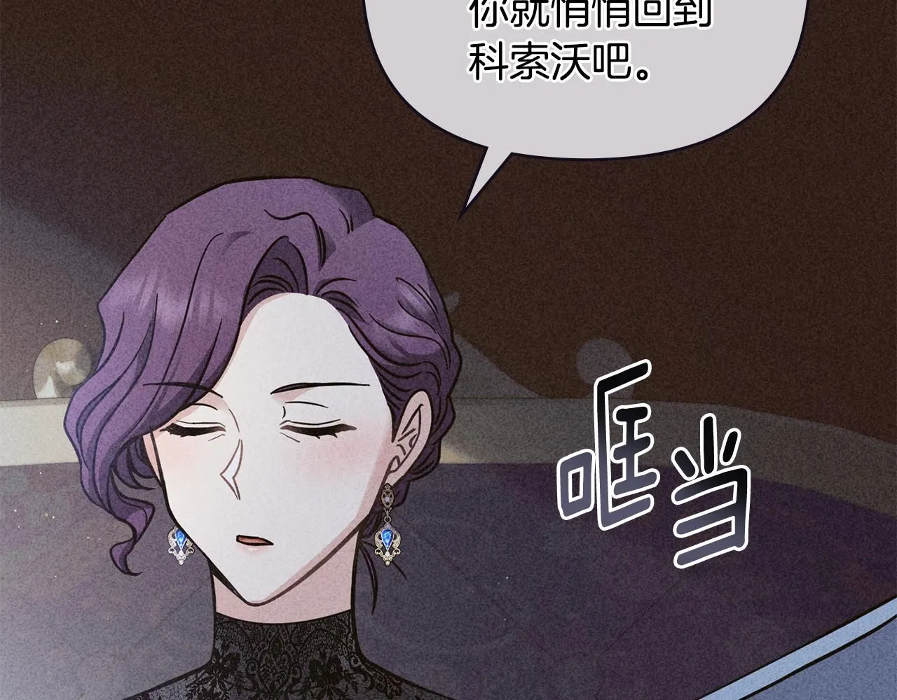 第55话 成为贵族的选择权47