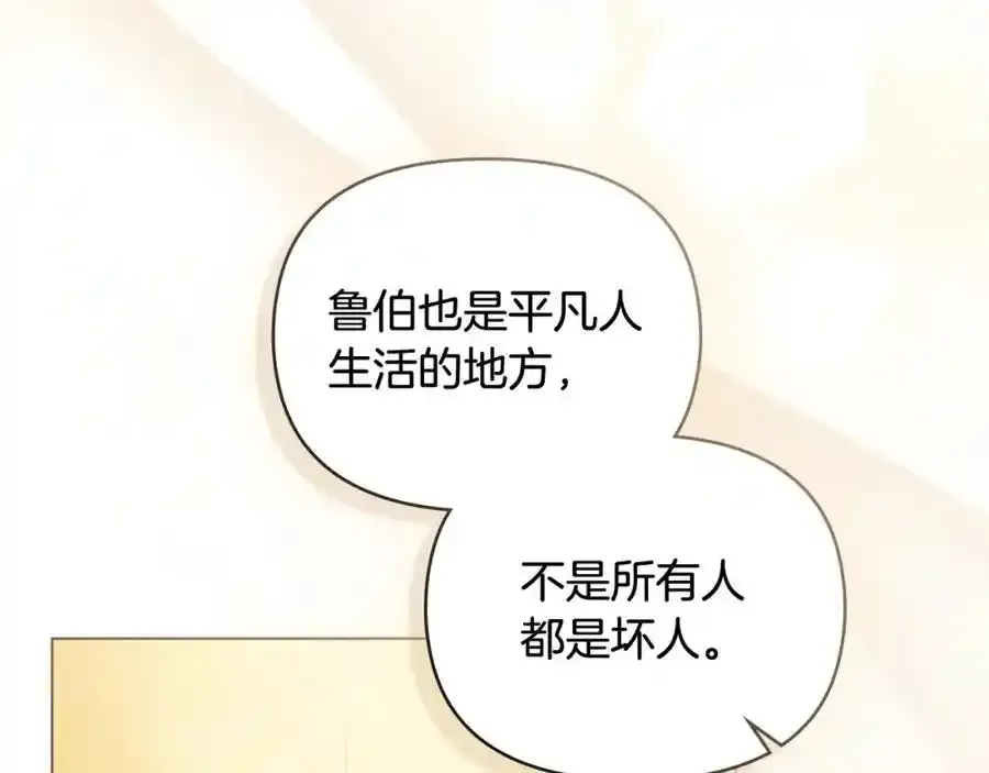 第91话 王子受邀131