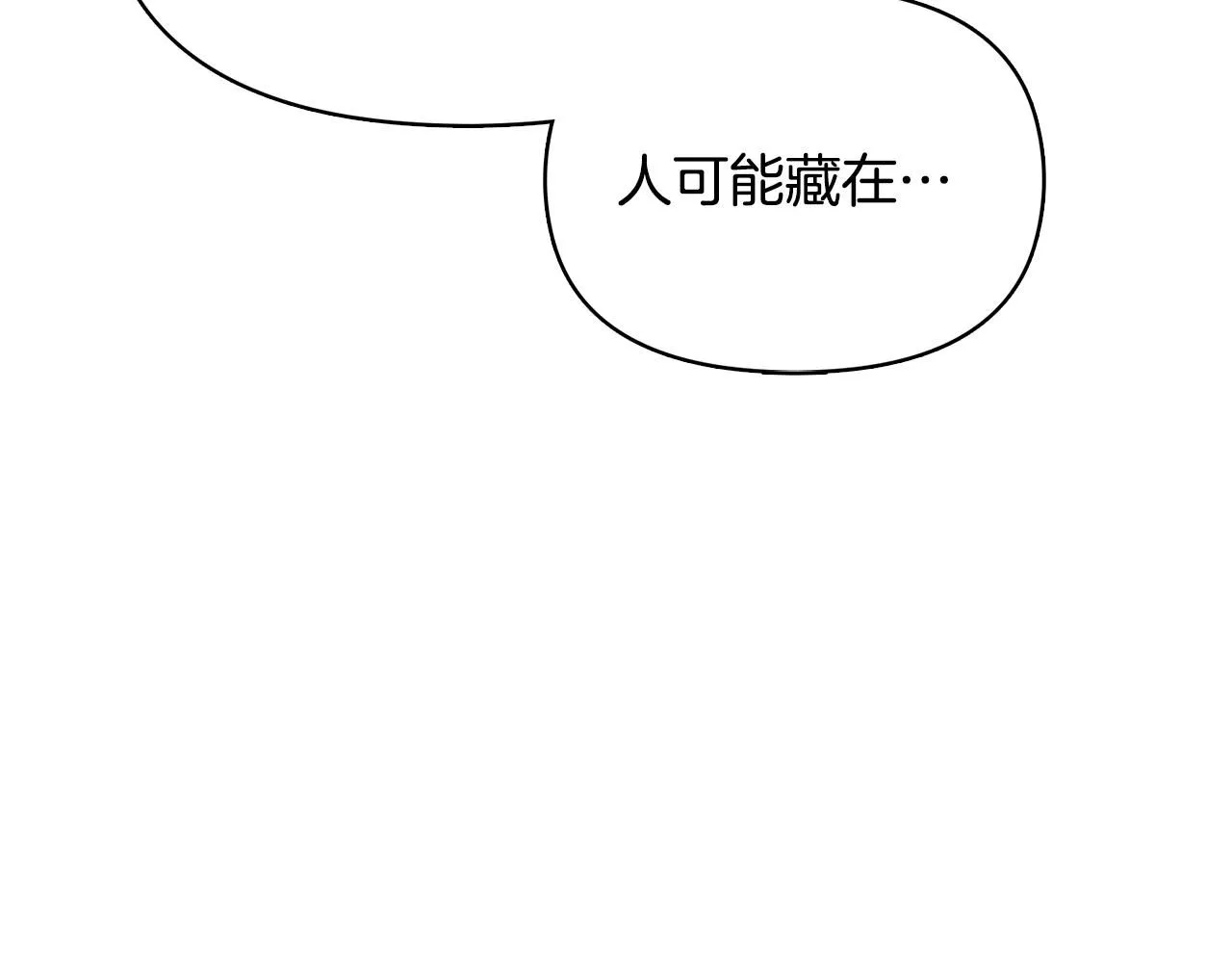 第30话 女装夜探偶遇72