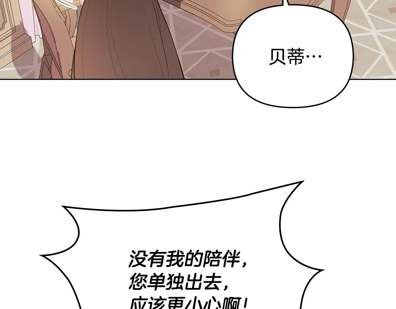 第18话 我要去找妈妈12