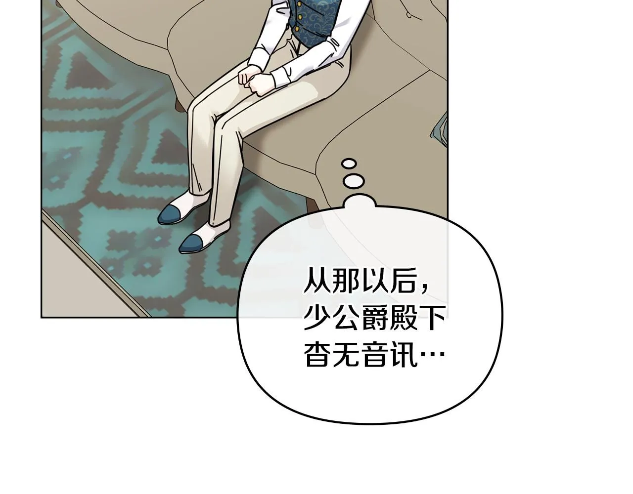 第51话 哥哥征服社交圈97