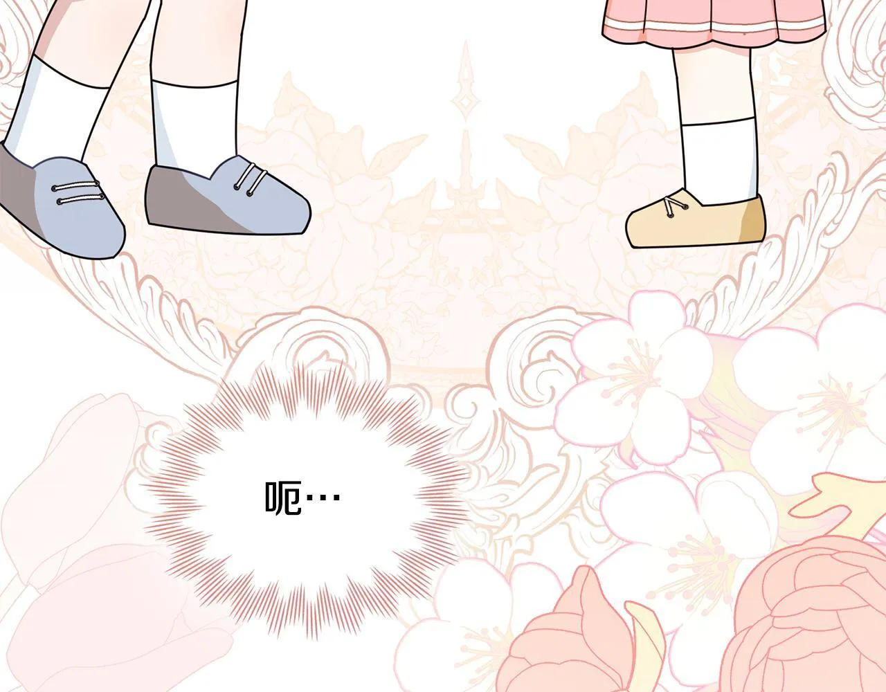 番外 第3话 获胜者的奖励177