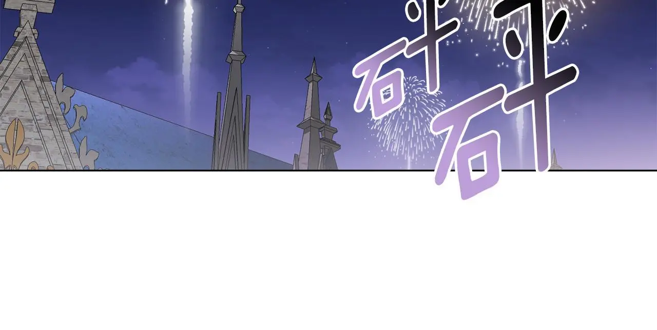 第60话 订婚仪式51