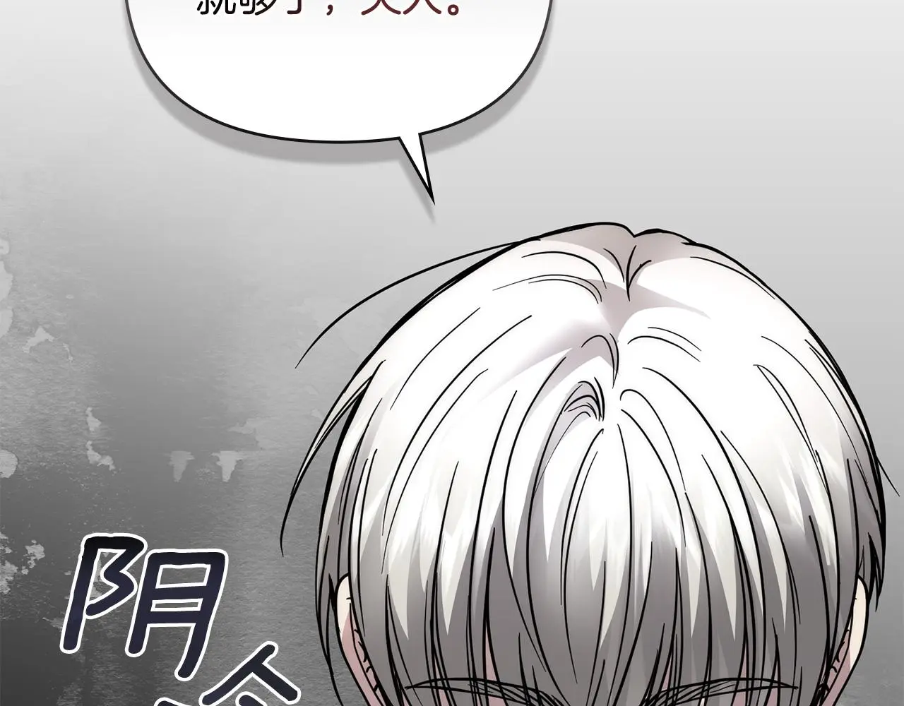 第57话 王子提亲96
