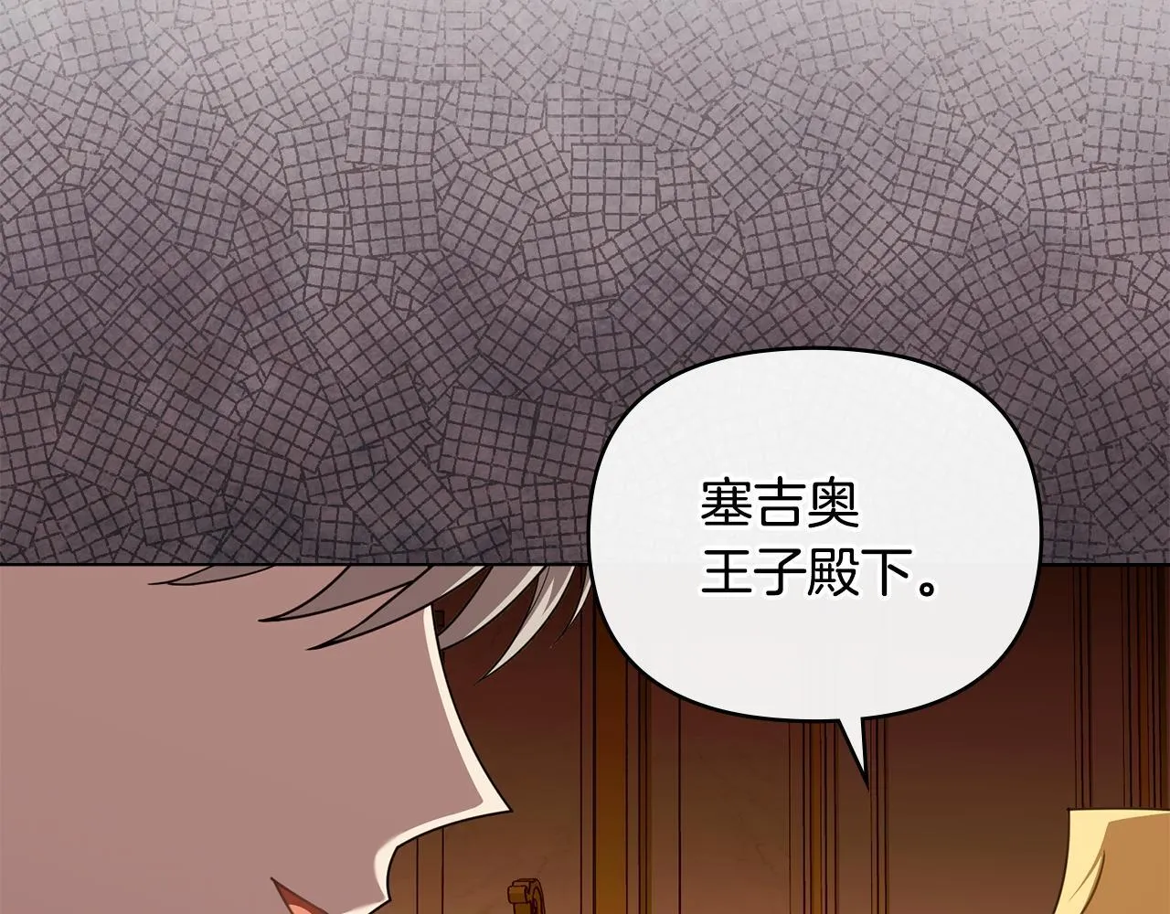 番外 第2话 寻宝游戏47