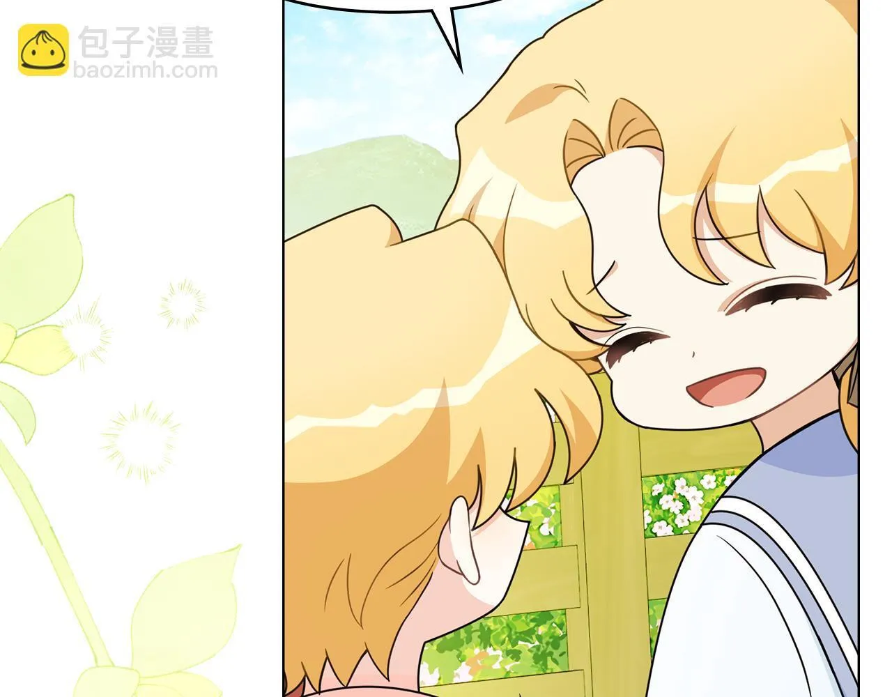 番外 第3话 获胜者的奖励84