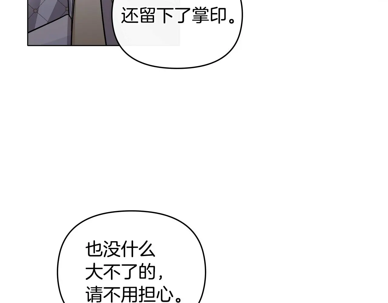 第61话 接下来要做的事情90