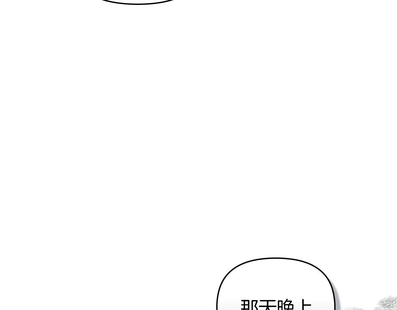 第34话 他有私心154