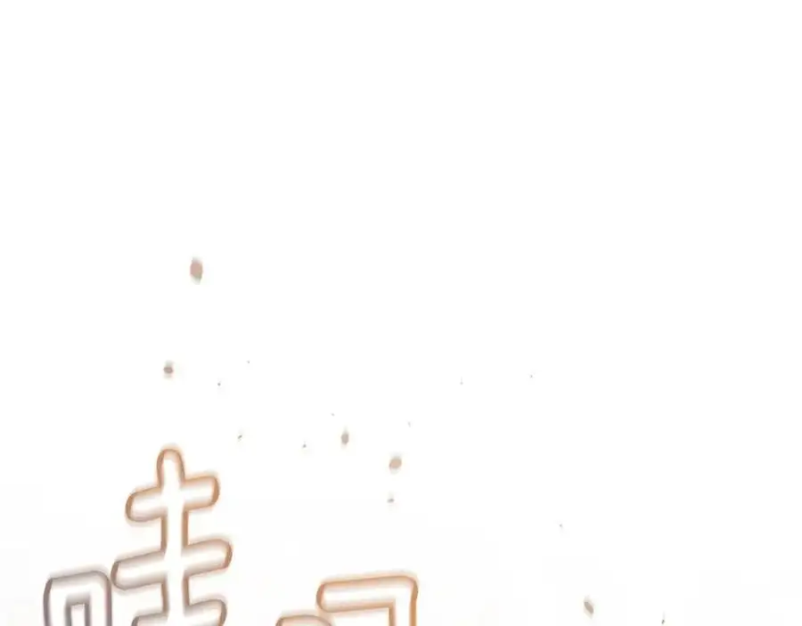 第77话 一个人的毕业典礼189