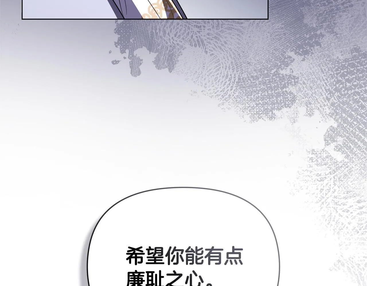 番外 第2话 寻宝游戏171