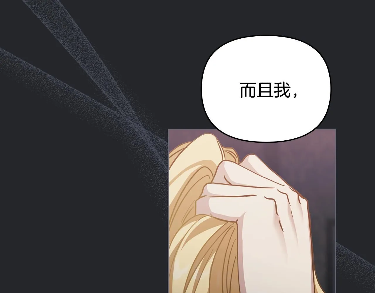 第48话 被抛弃的孩子67