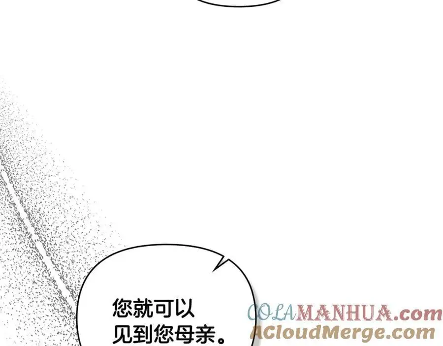 第86话 见到母亲160