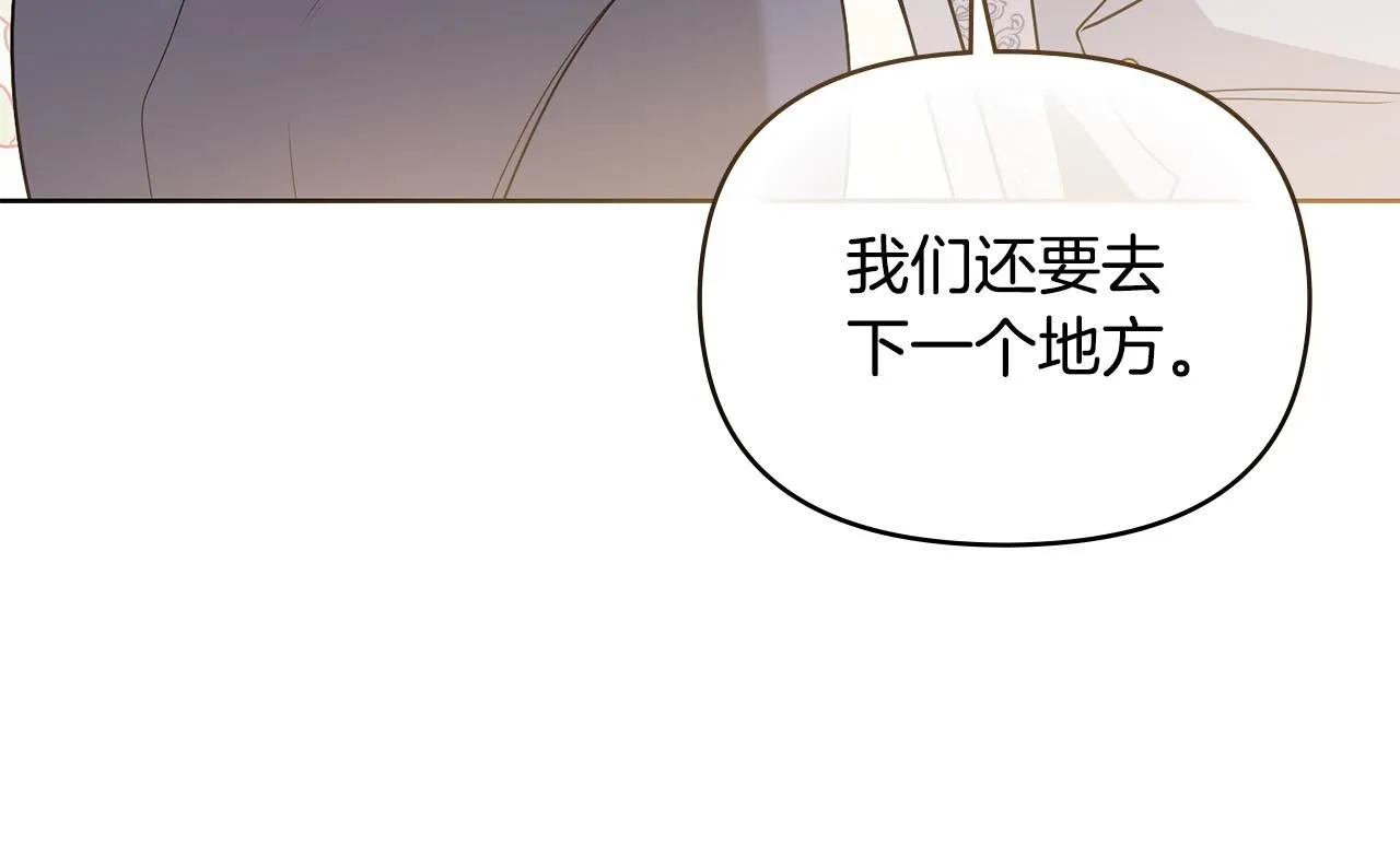 第32话 光与黑暗134